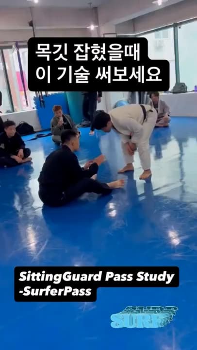 사이드 컨트롤 에스케이프